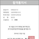 성공회대학교 대학원 이미지