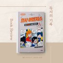 감동메디칼 이미지