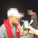 여수바다로유