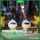 베니체지 - 김포시 김포한강2로23번길 70 | 서울 근교 드라이브 김포 라베니체 주차 문보트
