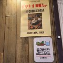 구미중앙로R3-23 | [구미] 구미 원평동 맛집 "언양닭칼국수 구미점"