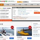 효자손사파리 | 제주도여행싸게가는법! 제주도여행할인쿠폰!
