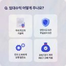 바론태양광 이미지