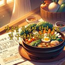 (주)장순필푸드 | 장순필 육개장 할인 코드 및 구매처 안내 정보