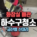 금산군보훈회관 이미지