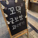 만복국수단관점
