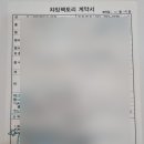돌잔치 준비#4 남악 챠밍팩토리 사전답사 [2층 블랑홀]