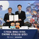 유산청과