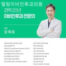 엘림보청기 이미지