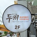 메타코인노래연습장 이미지