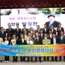 장흥축산업협동조합