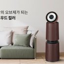 오브제컬렉션 이미지