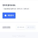 세길카부분정비 | 첫 내 차 팔기 I 헤이딜러 vs 케이카 견적 비교 및 장단점 비교, 솔직 판매 후기