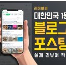 하나종합광고사 이미지