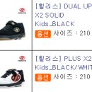 힐리스쿨
