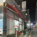 [광주] 이삭 비프 라구 토스트 &amp; 치킨 스페셜 후기