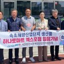 엑스포마트 - 속초시 엑스포로 47 | 엑스포마트
