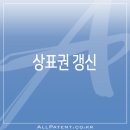 경인국제특허법률사무소