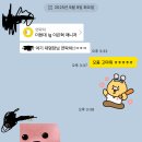 대명장 | [결혼 준비] 혼수가전 : 더현대 서울 LG전자 이은혁 명예대명장 추천 후기 (내돈내산)