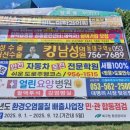 성북교 우측 이미지