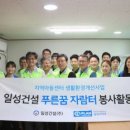 푸른환경개발 아시아경제