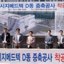 동아메디텍 이미지