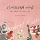 마실까페 이미지