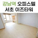 지안공인중개사사무소 이미지
