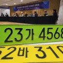 이 택시는 가짜입니다!”… 요즘 급증하고 있다는 ‘사기 택시’, 어떻게 분별하나? 이미지