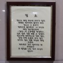 청소의 힘 이미지
