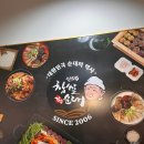 장위기사식당장위점 네이버블로그