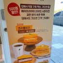 홍루이젠 군산디오션점 이미지