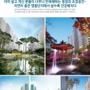 신봉아파트경로당 이미지