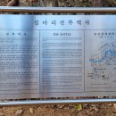 영국군 설마리전투비 이미지