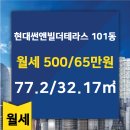 더현대공인중개사사무소 이미지