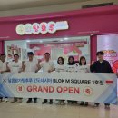 달콤왕가탕후루 이미지