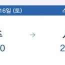 이자람 판소리 노인과 바다 이미지