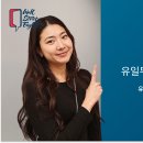 잉글리시스트릿