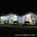 고성섬나들이 이미지