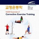 1RM 휘트니스 | 건강운동관리사 구술실기 시험 합격 후기/과목/추천교재/공부방법(Feat.부천역헬스장)