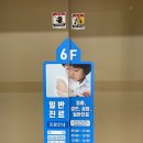 엔에이치미래아동병원 이미지