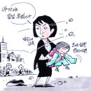 'Netizen 시사만평 떡메' '2022. 8. 10'(수) 이미지