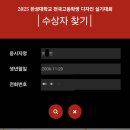 디자인위드미술학원