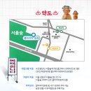 어린이 뮤지컬 장수탕 선녀님 티스토리