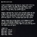 미리 보는 11월 25일,내일의 별자리 운세 이미지