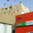 북창원농협(화천지점) 이미지