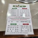 발아메밀막국수 | [송파맛집] 봉평 발아 메밀막국수에서 들기름 막국수 후기 (내돈내산)