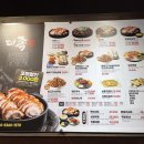 더족꾼족발