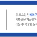 수빈미용실 - 동두천시 | 수빈미용실