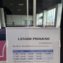 JS실내테니스 별내점